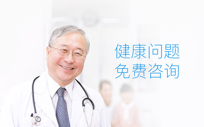 百姓健康網用戶注冊協議