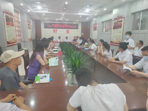 鄒平市好生街道社區(qū)衛(wèi)生服務(wù)中心 1 1 3 功能社區(qū)家庭醫(yī)生團(tuán)隊(duì)服務(wù)進(jìn)機(jī)關(guān)