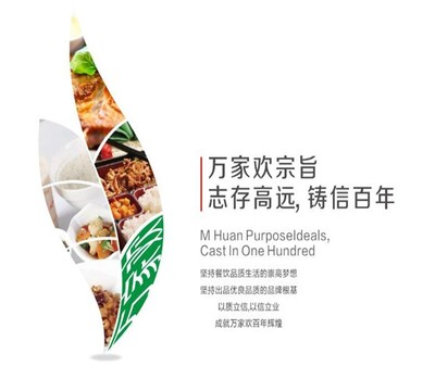 清遠(yuǎn)工廠公司食堂承包來(lái)電咨詢(xún)