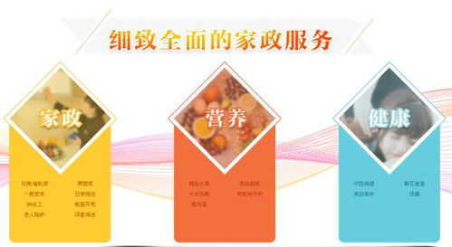 讓天下家庭后顧無(wú)憂(yōu)