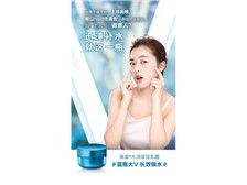 產(chǎn)品展示 芝罘區(qū)健浦營(yíng)養(yǎng)健康咨詢(xún)服務(wù)部經(jīng)銷(xiāo)商