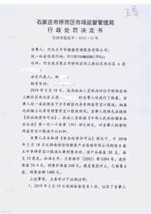 石家莊市橋西區(qū) 石家莊市橋西區(qū)人民政府門(mén)戶(hù)網(wǎng)站