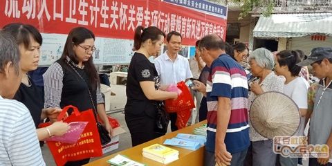 新圩:以宣傳知識促人口素質