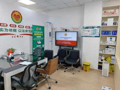 健康服務(wù)"寶藏"多!奉賢職工開啟打卡新模式&rarr;