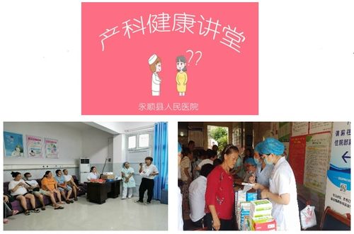 多管齊下抓改革，促進醫院健康穩固發展——健康咨詢服務案例分析